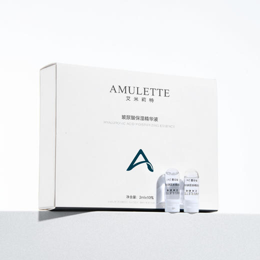 艾米莉特玻尿酸精华液 商品图0