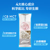 【闪电旗舰店】【第二件半价】【净碳水2.4g/根】闪电星球™生酮能量棒35g*6 草莓乳酸菌味 商品缩略图3