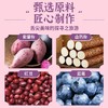【山药蓝莓流心糕】| 元和优选 不单独添加蔗糖，软糯馅料，爆浆流心，松软酥皮，Q弹雪媚娘！老人小孩下午茶休闲养生糕点食品早餐代餐零食rui 商品缩略图7