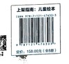 不吼不叫 我也能行 自驱力养成绘本 全8册 游戏力养育系列绘本 亲子共读书籍  乐凡 著 电子工业出版社 商品缩略图1