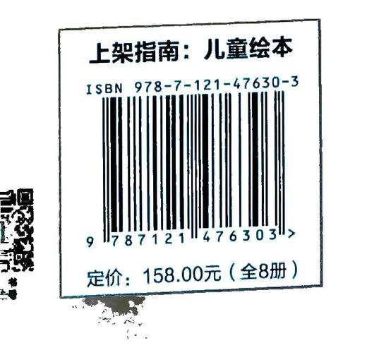 不吼不叫 我也能行 自驱力养成绘本 全8册 游戏力养育系列绘本 亲子共读书籍  乐凡 著 电子工业出版社 商品图1