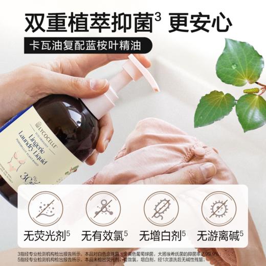 绽家内衣洗衣液200ml植萃抑菌去血渍黄渍手洗内衣裤 商品图2