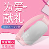 【比“暖”男还暖】穿越寒冬，暖意贴心；柔软轻薄，肌肤呵护。告别姨妈痛，经期无忧。携带随身，轻松舒适。 商品缩略图2