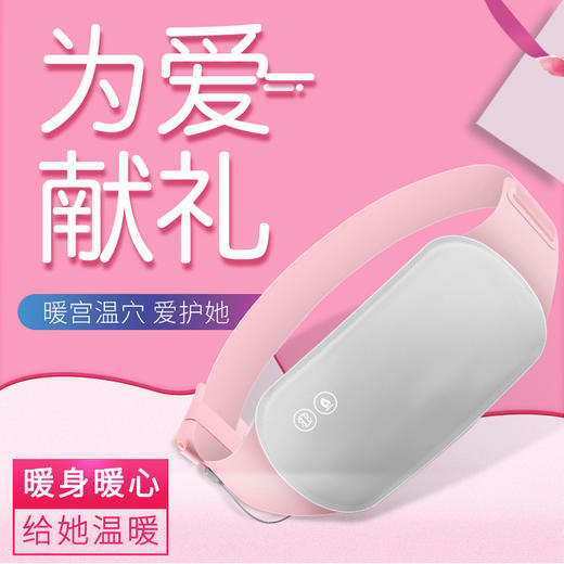 【比“暖”男还暖】穿越寒冬，暖意贴心；柔软轻薄，肌肤呵护。告别姨妈痛，经期无忧。携带随身，轻松舒适。 商品图2
