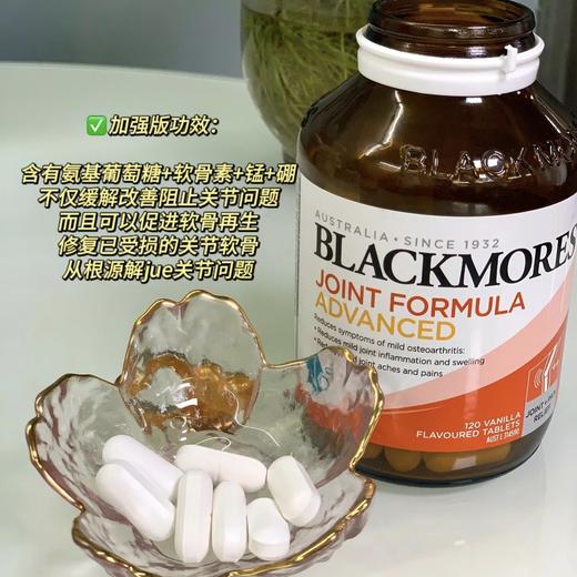 Blackmores维骨力 商品图2