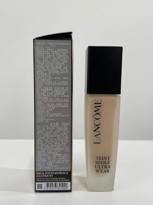 兰蔻  LANCOME  持妆轻透粉底液   30ml 商品图1