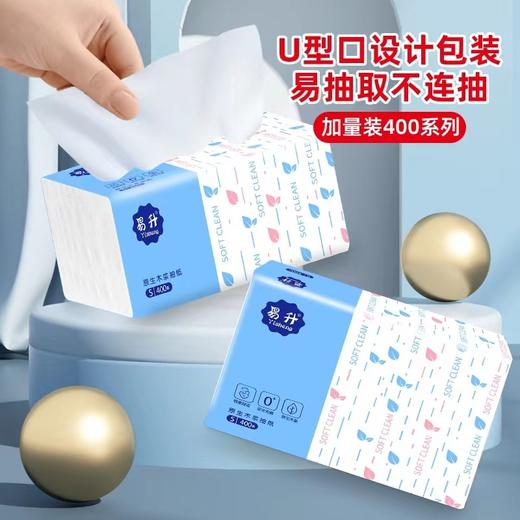 【59.9限时抢！加量加厚30包纸巾】亲肤舒适，原生木浆 天然健康更安心，柔韧吸水，湿水不易破，纸抽便携装原木抽纸L 商品图2