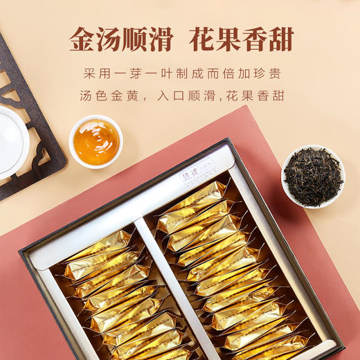 花果香有机红茶50泡*3.3g=165g/套  花香果香 特级嫩芽  暖心红茶 商品图10
