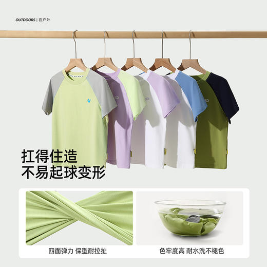【100元任选5件】【凉爽冰瓷棉】儿童插肩袖拼色T恤 PXT2411 商品图4