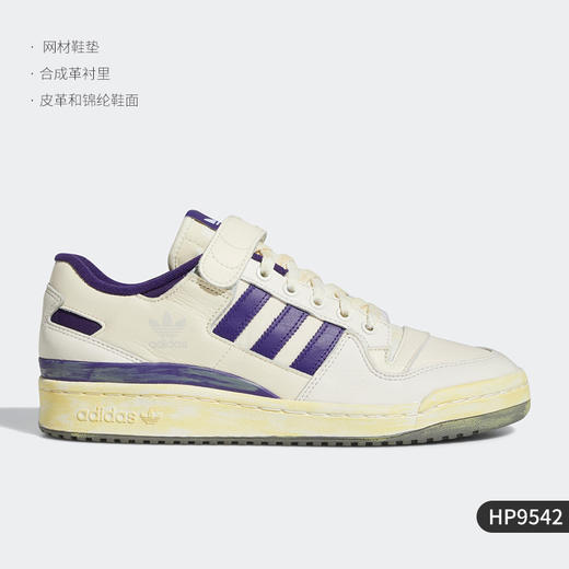 5折【自营】adidas/阿迪达斯  三叶草FORUM 84 男女运动休闲鞋 HP9542 商品图3