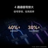 华为路由 BE3 Pro 商品缩略图3