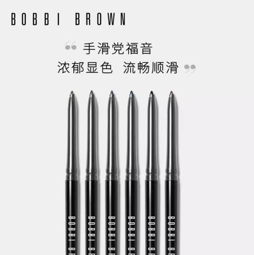*BOBBI BROWN芭比波朗流云真彩防晕眼线笔 商品图0