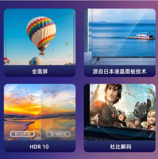 SHARP 夏普(13424) 4T-C75U5DA 75英寸 2G+32G大内存 蓝牙语音遥控 全面屏4K超高清HDR10智能液晶平板电视机 商品图2