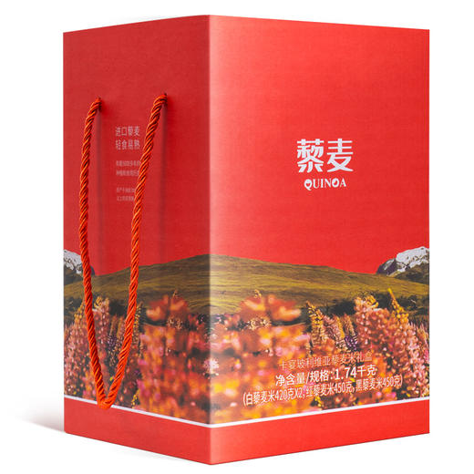卡宴玻利维亚皇家藜麦礼盒1740g 商品图2