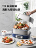 杞冠臻选 | 摩飞 极速电蒸锅 12L 双层304不锈钢蒸锅 配炖盅等 MR1168 轻奢蓝 椰奶白 清新绿 morphy richards 商品缩略图4