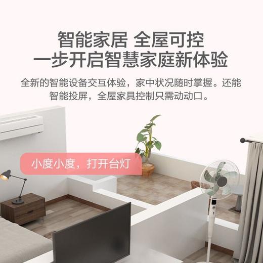 小度 智能屏 X6 灰色 商品图2