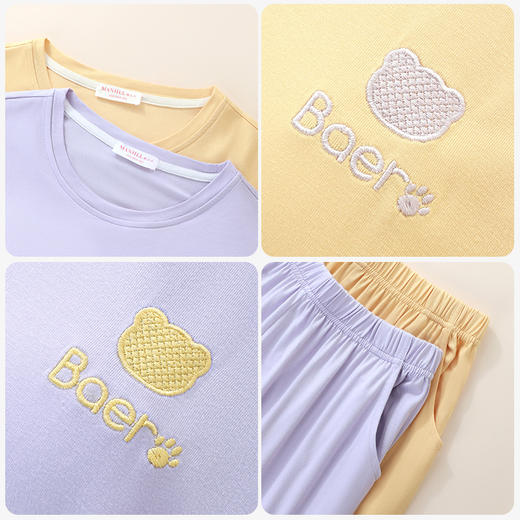 【商场同款】熳洁儿 免穿文胸短袖七分裤夏季女士家居服带杯垫舒适莫代尔简约可外穿24203260 商品图4