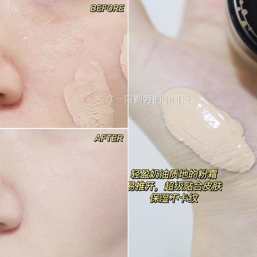 日本Shiseido/资生堂INTEGRATE完美意境粉底液粉底霜25g 混合肤质混干遮瑕持久 商品图4