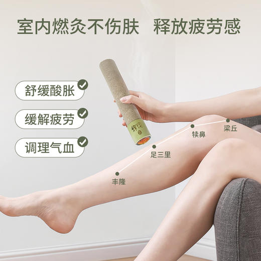 【会员专享】后辰石碾药香艾灸三年陈艾南阳艾古法手工微烟控温 商品图2