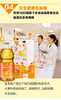 金龙鱼浓香花生油1.8L（团购）-YS 商品缩略图4