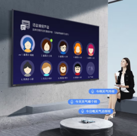 夏普70H9EA（13419） 70英寸 3+32G  AI远场语音 双频WIFI 游戏电视【欧洲杯】