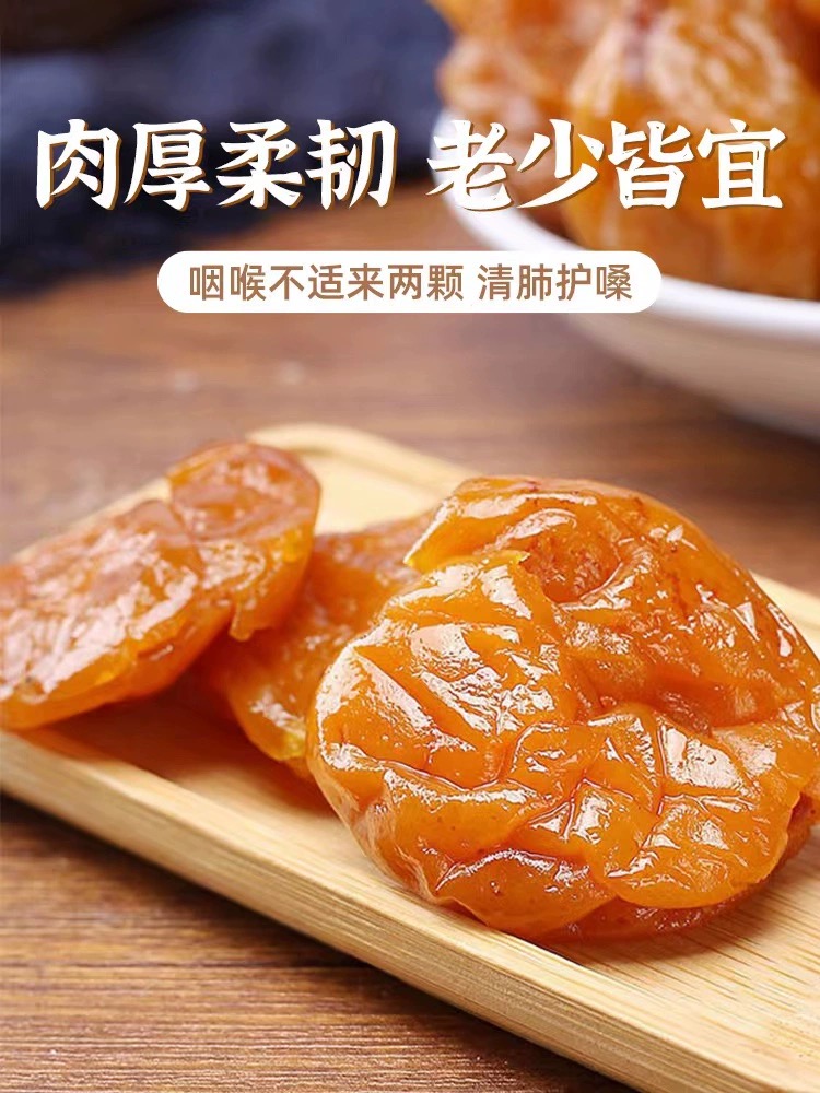 绿度山庄枇杷干6袋家庭装