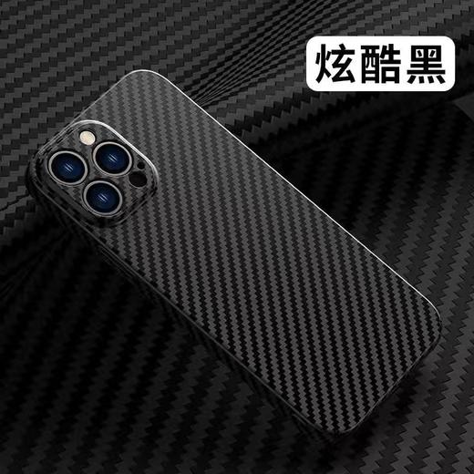 迪沃iphone14系列超薄碳纤维纹磁吸保护壳黑色 商品图1