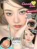 618Crushsee精选8款超值秒杀！年抛/韩国icodi产，硅水凝胶材质；活动 38/副；77/2副；99/3副！闭眼冲啦！ 商品缩略图7