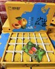 崂山蜜杏 商品缩略图1