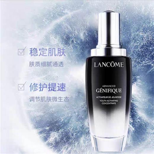 LANCOME/兰蔻 净澈修护 护肤三件套盒（极光水250ml+小黑瓶精华100ml+亮白霜50ml）【保税直发】 商品图2