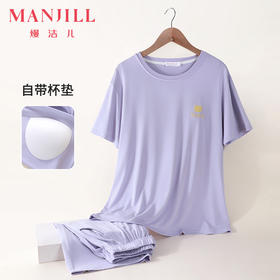 【商场同款】熳洁儿 免穿文胸短袖七分裤夏季女士家居服带杯垫舒适莫代尔简约可外穿24203260