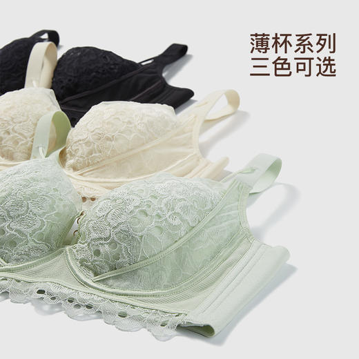 【第二件 0 元｜ 满2件 5 折】【C杯单件】【秀黛】浅月云花记忆圈薄杯文胸L5110026C【门店同款】 商品图1