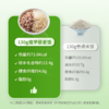 【开袋即食】草牧里 魔芋藜麦饭 130g/小袋 口感丰富 商品缩略图4
