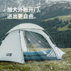 Naturehike挪客垭口徒步帐篷   防风防雨15D单双人轻量徒步装备(货号:CNK2350WS011) 商品缩略图3