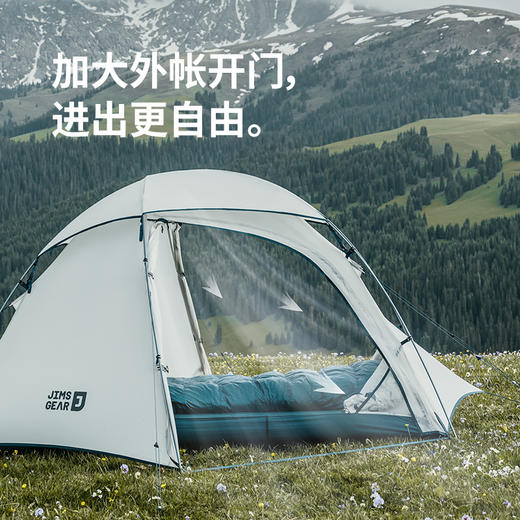 Naturehike挪客垭口徒步帐篷   防风防雨15D单双人轻量徒步装备(货号:CNK2350WS011) 商品图3