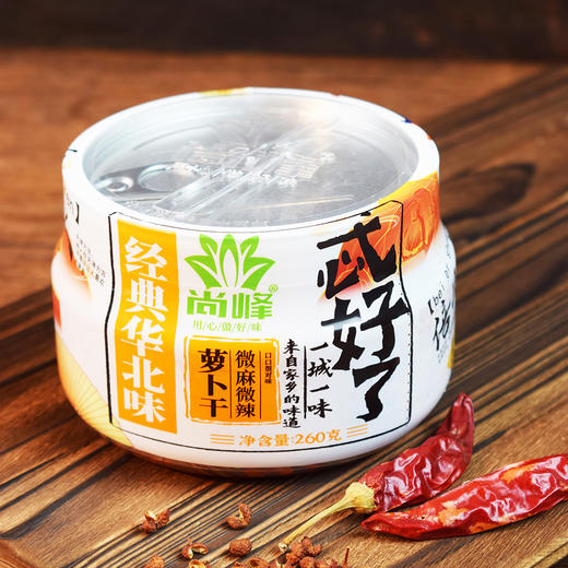 尚峰经典华北味260g红油麻辣萝卜干 商品图0