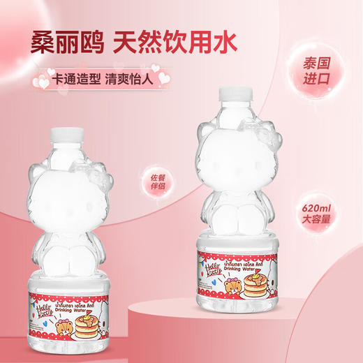 桑丽欧天然饮用水620ml 商品图6