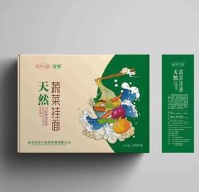 【私人银行】蔬菜挂面500g*4小盒