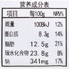 鸡蛋松松火腿三明治170g 商品缩略图4