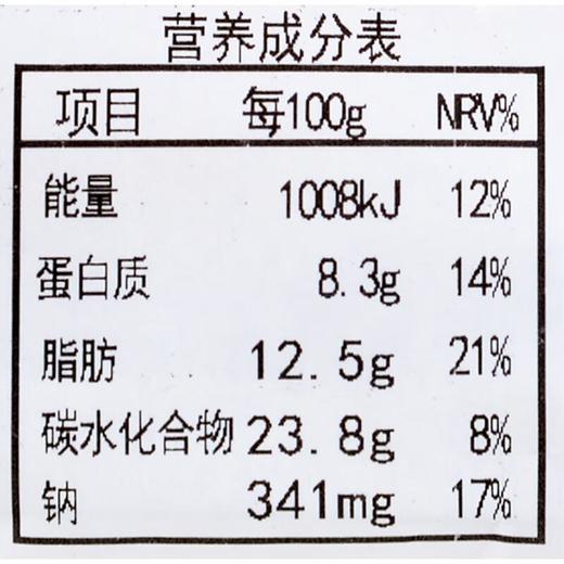 鸡蛋松松火腿三明治170g 商品图4