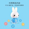 火火兔智能早教故事机 商品缩略图3