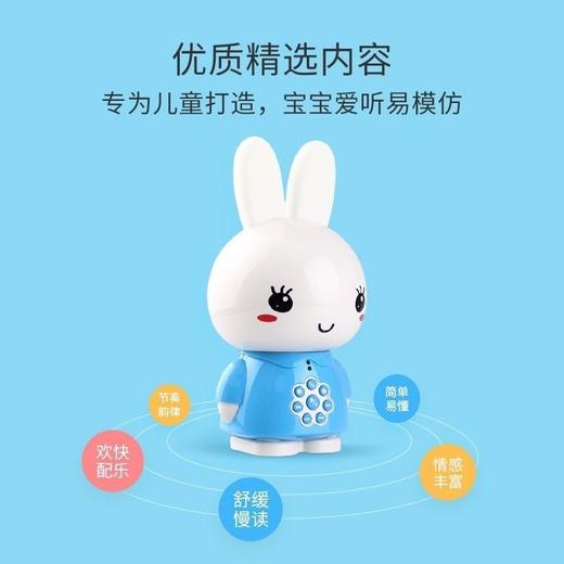 火火兔智能早教故事机 商品图3