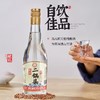 【现货】永丰 献礼 清香型 42度 500ml x6瓶 商品缩略图1