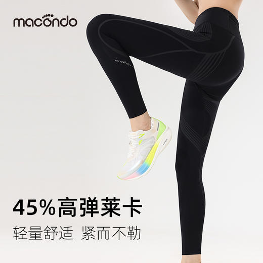 春夏马孔多男女智压支撑压缩长裤（99液体莱卡）莱卡智塑技术 智压支撑 稳固肌肉防拉伤 丝网印花部位 双层加压 弹力增1倍 后腰手机仓收纳 弹力大网兜 隐形抽绳＆轻量卡扣，适应多腰围 商品图2