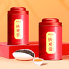 【自营】露华春茶叶 铁观音礼盒250g 送长辈客户送礼 商品缩略图3