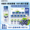 【含电解质 0添加蔗糖】原味100%椰子水源自泰国245ml*10瓶（注：其他口味加了浓缩果汁） 商品缩略图3