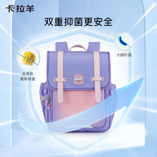 卡拉羊1-3-6年级18/20L减负防下坠立体方包 欧若拉 CX2154+CX2589 商品图5