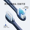 华为智选 智能牙刷 3POCKET 悦享款 商品缩略图7