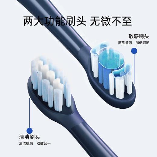 华为智选 智能牙刷 3POCKET 悦享款 商品图7