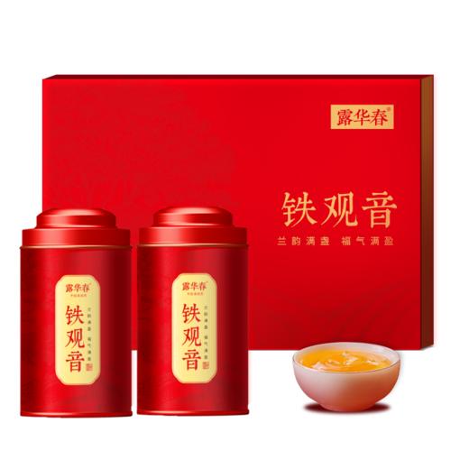 【自营】露华春茶叶 铁观音礼盒250g 送长辈客户送礼 商品图2